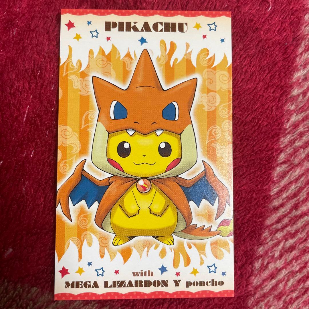 強カワピカチュウ メガキャンペーン 第1弾 名刺カード 4種セット