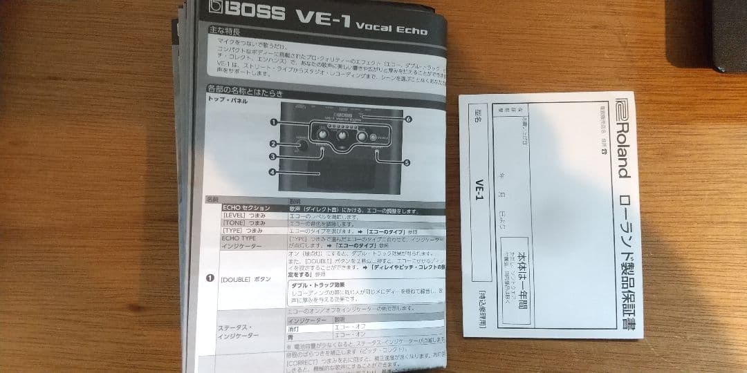 BOSS VE-1 Voice Echo エフェクター 中古