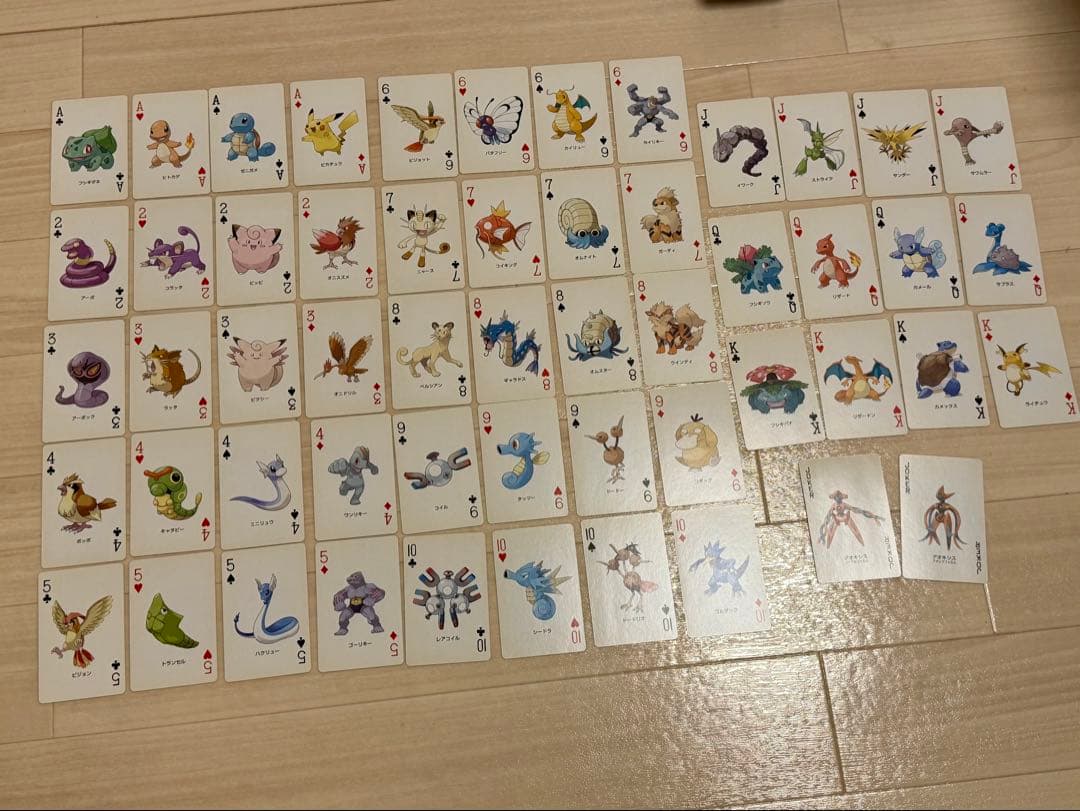 希少 ポケットモンスター ファイアレッド リーフグリーン トランプ 任天堂