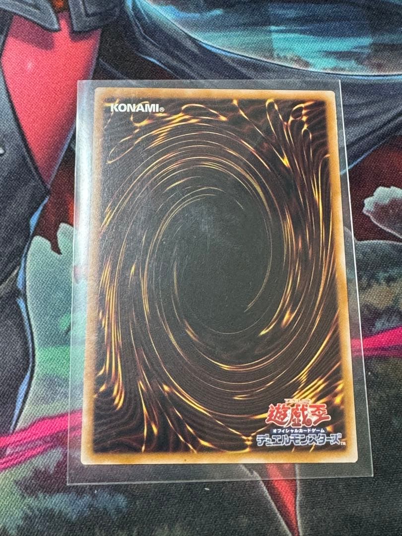 遊戯王 禁じられた聖冠 プリシク