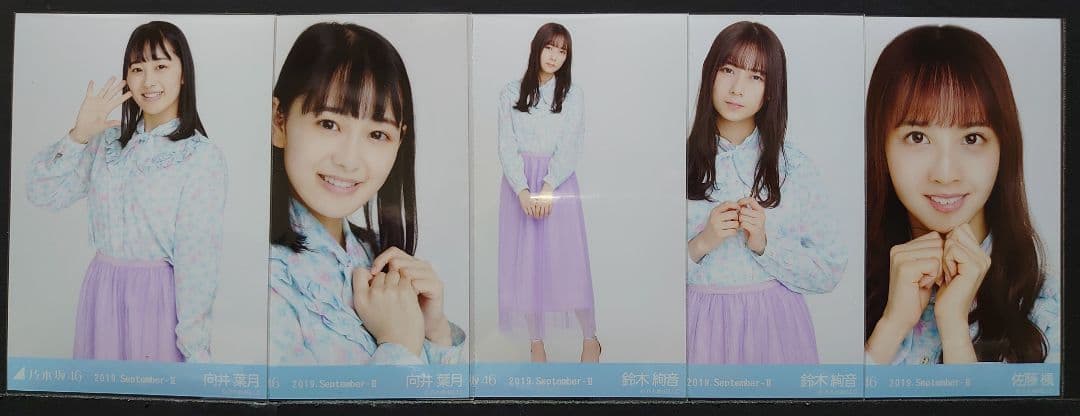 乃木坂46 生写真  パステル(2019 September Ⅱ) バラ売り可能