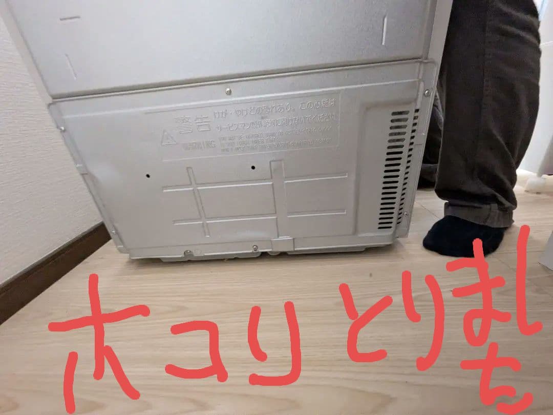 【送料込‼激安‼】日立製 415L 5ドア冷蔵庫 家族サイズ 400L以上