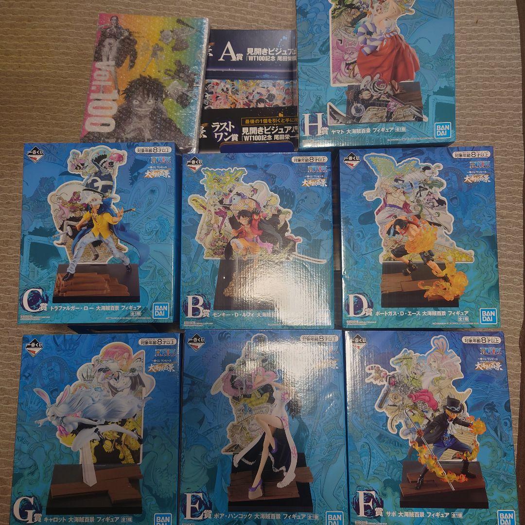 ワンピース　一番くじ　大海賊百景　フルコンプ＋ワーコレ 大海賊百景4・5・6