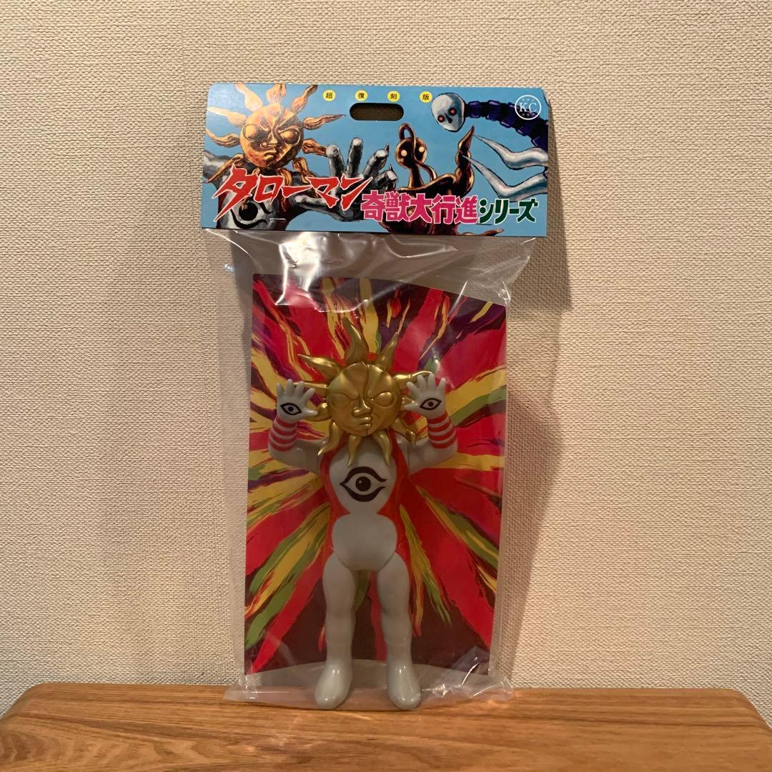 超復刻版タローマンソフビ人形　通常カラー　岡本太郎　鷲野デパート名品展　おまけ付