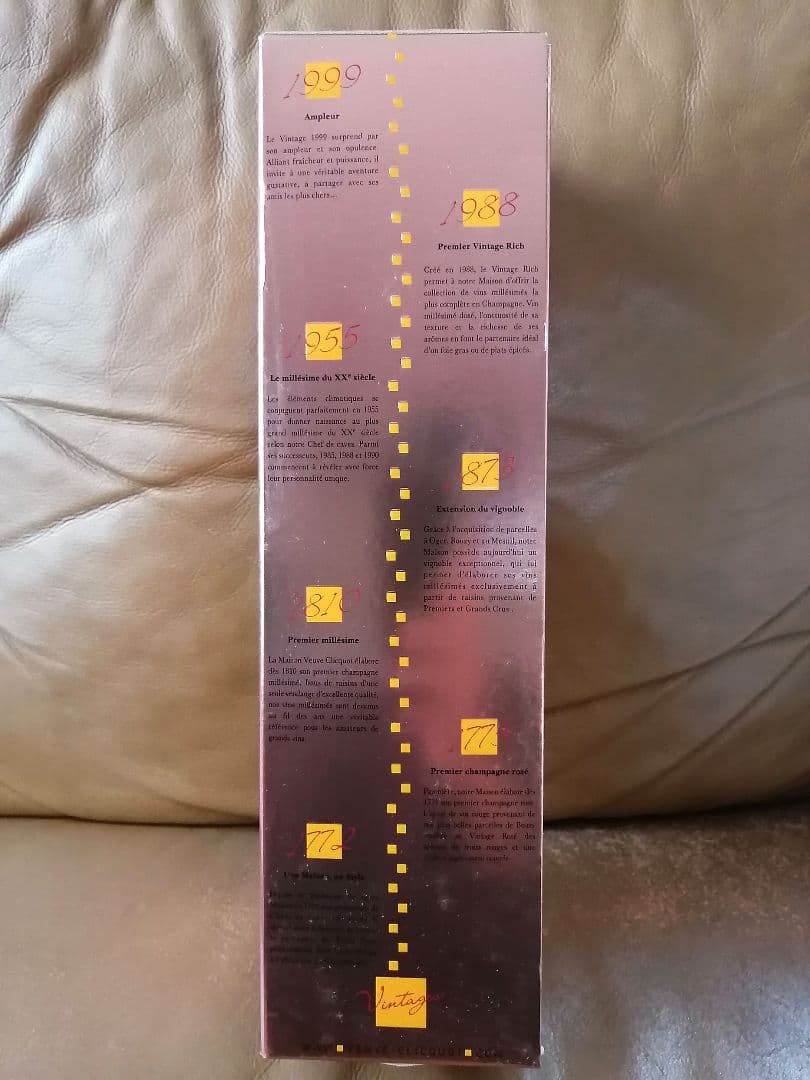 Veuve Clicquot Ponsardin ロゼ 1999　ヴーヴクリコ