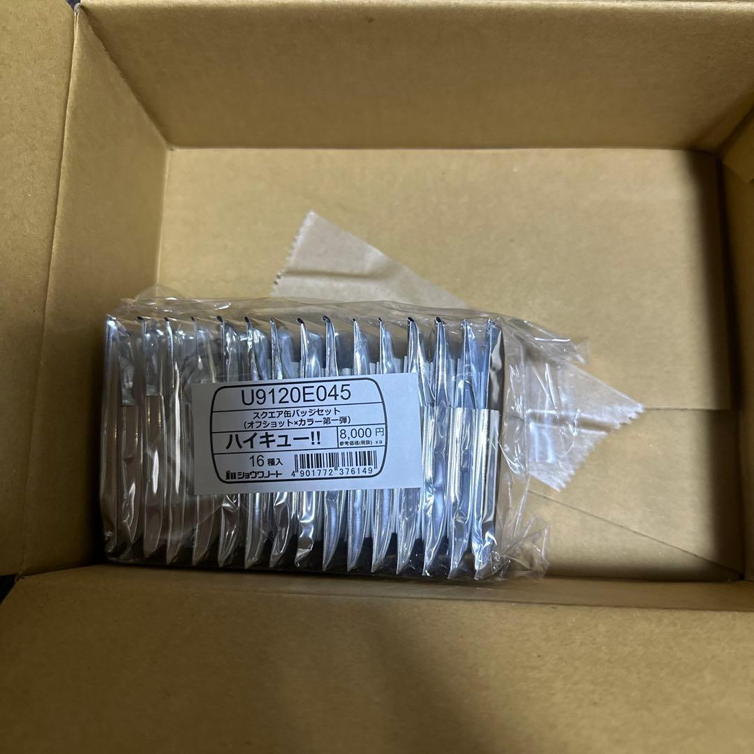 ハイキュー　スクエア缶バッジ　BOX (オフショット×カラー第一弾）