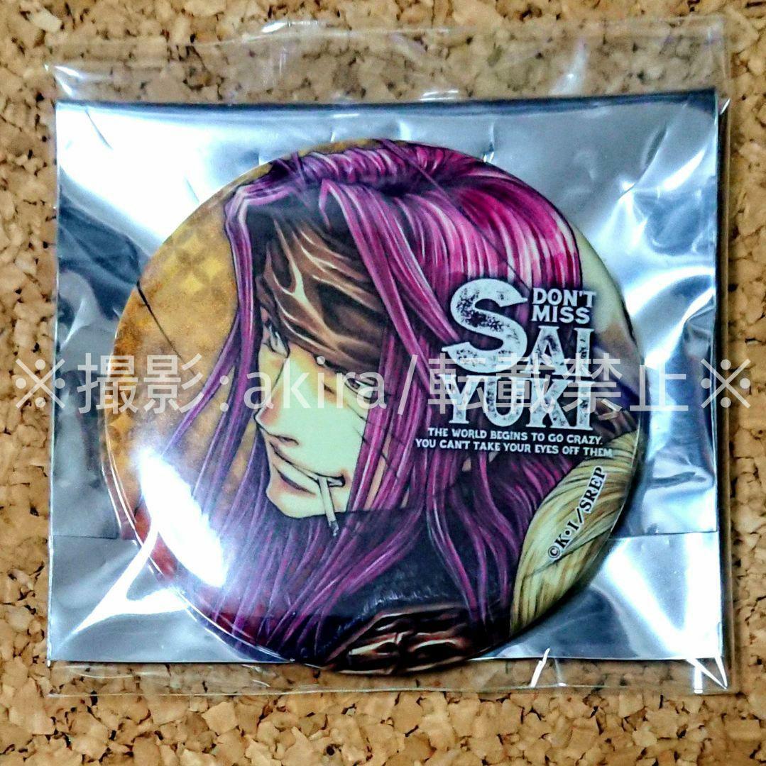 最遊記 悟浄&捲簾 グッズセット 誌上販売限定 特典 非売品 新品未使用 レア