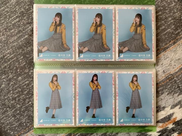日向坂46  佐々木久美　生写真