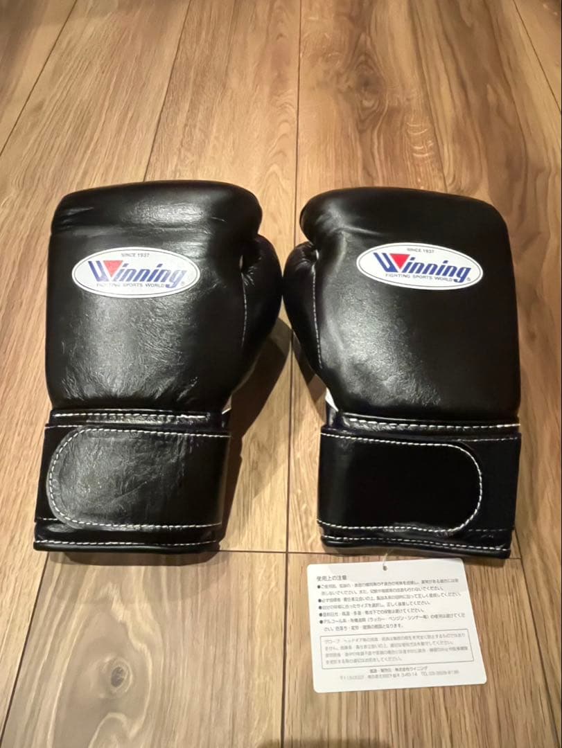 【新品未使用】winning 8oz