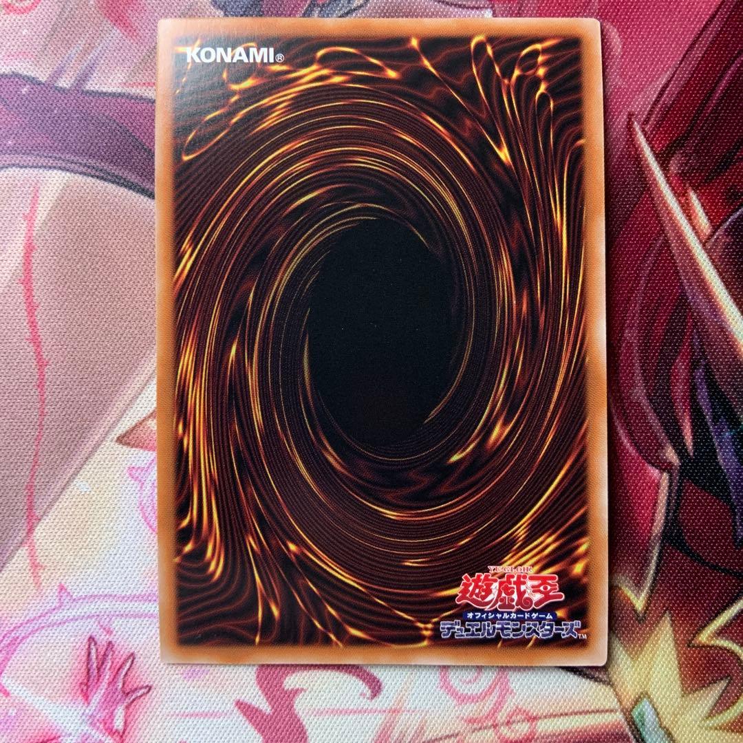 黒魔女ディアベルスター（25thレア）1枚