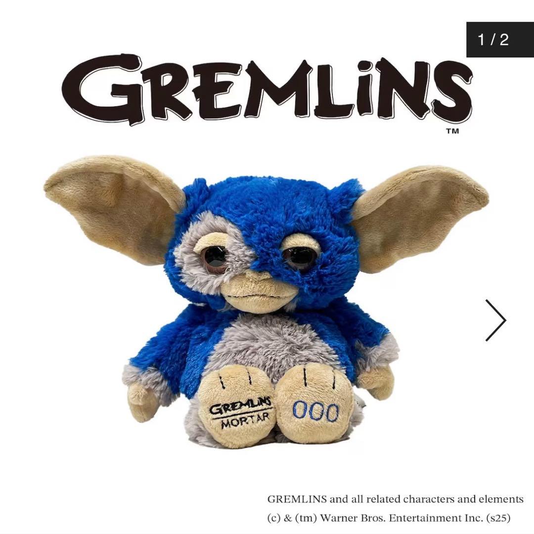 GREMLINS NICI グレムリン ニキ モータル ぬいぐるみ 限定 ギズモ