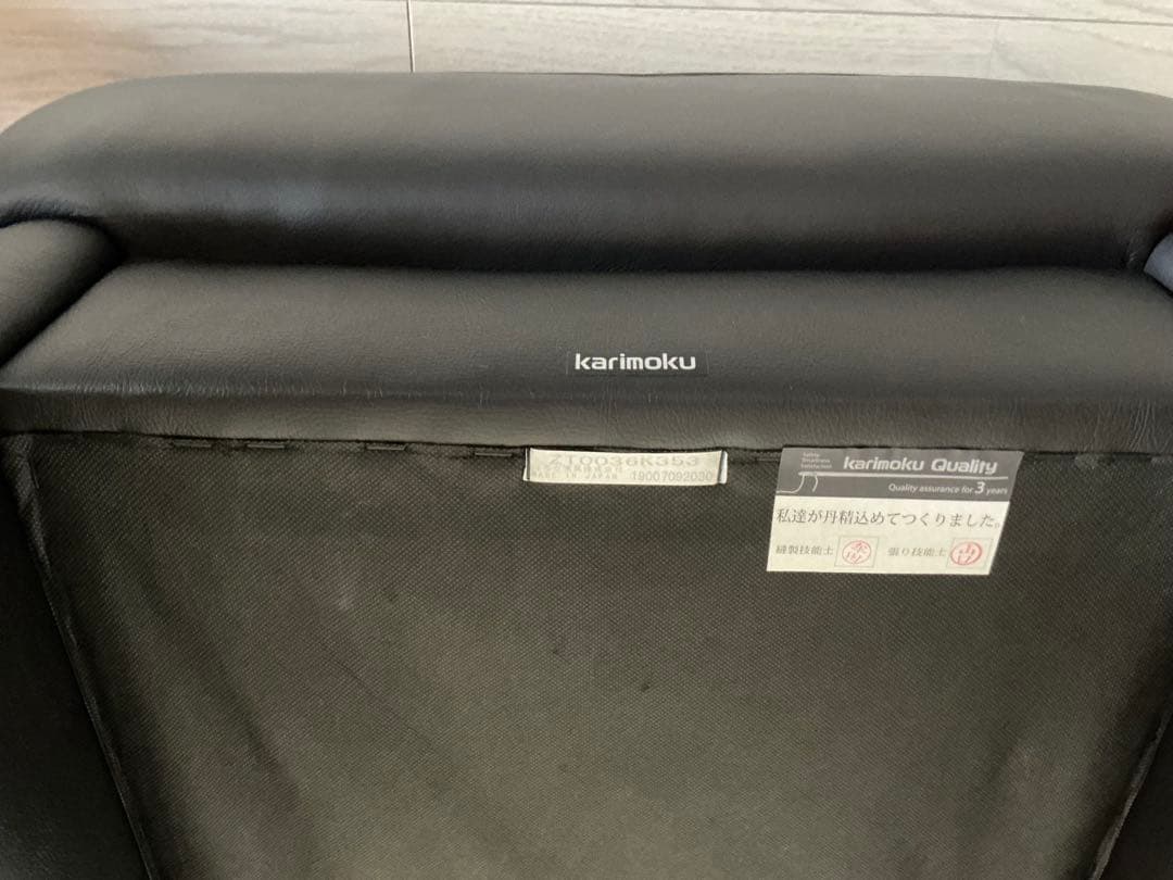 カリモク　レザー　オットマン　本革