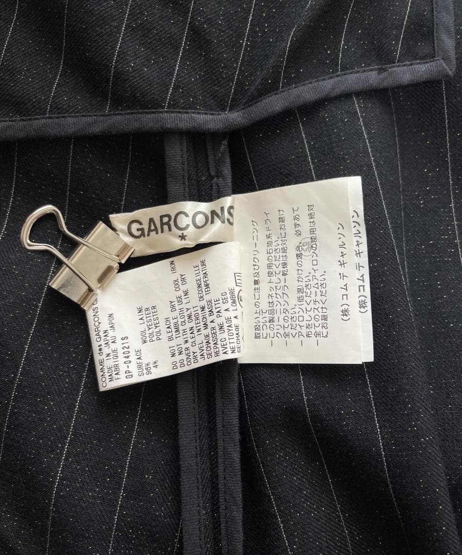 COMME des GARÇONS　ラメ入りウールの巻きサルエルパンツ