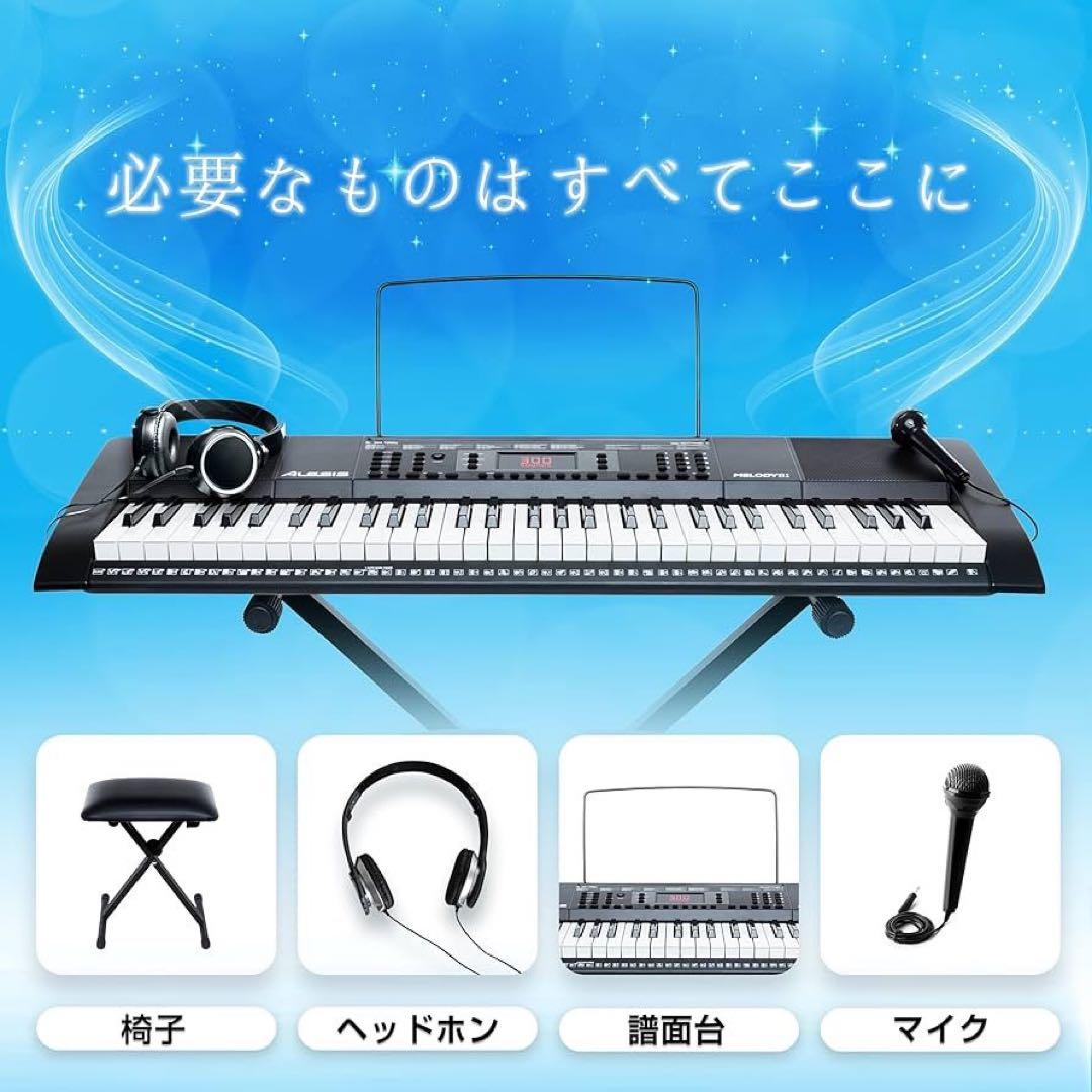 ✨新品未使用✨ALESIS MELODY61 MKII 61鍵盤 電子ピアノ