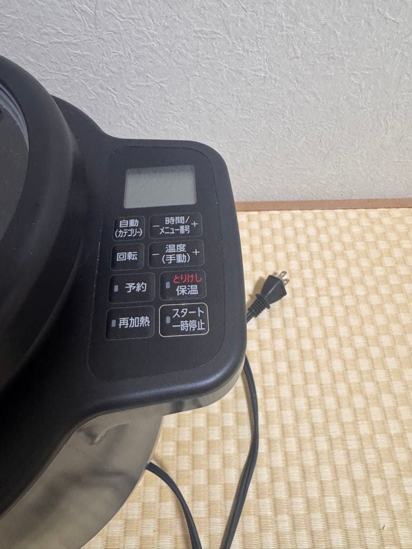 アイリスオーヤマ ブラック自動かくはん式調理器具 シェフドラム