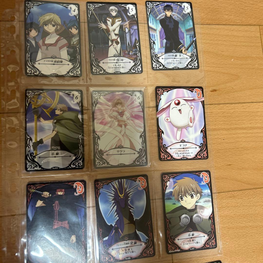 ツバサクロニクル メモリアルコレクション　コンプ