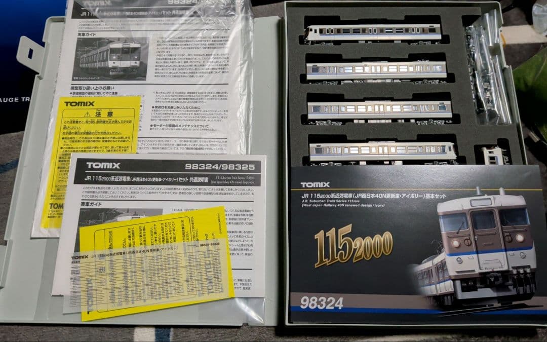 Tomix 98324＋98325　JR115系2000　基本＋増結8両セット