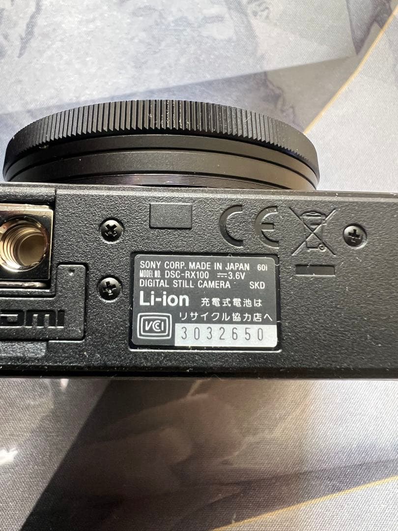美品SONY Cyber-shot DSC-RX100