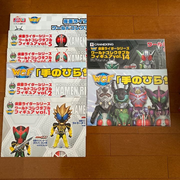 仮面ライダー　ワールドコレクタブルフィギュア
