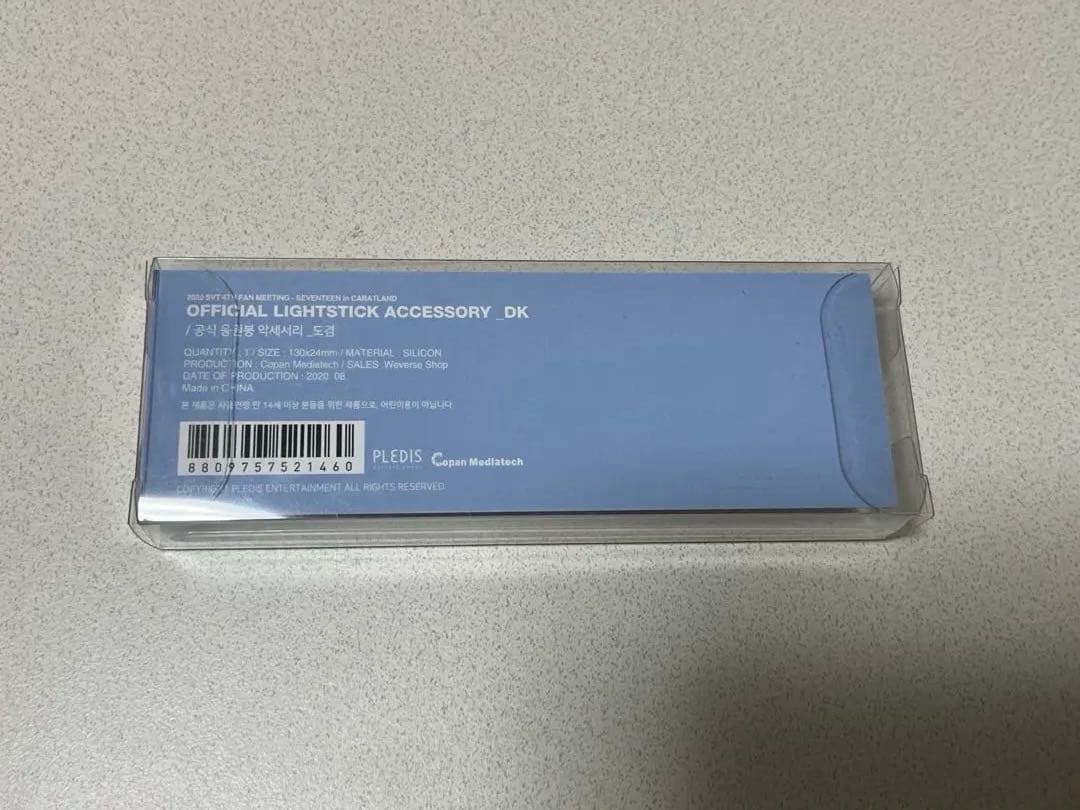 SEVENTEEN ペンライト アクセサリー ドギョム
