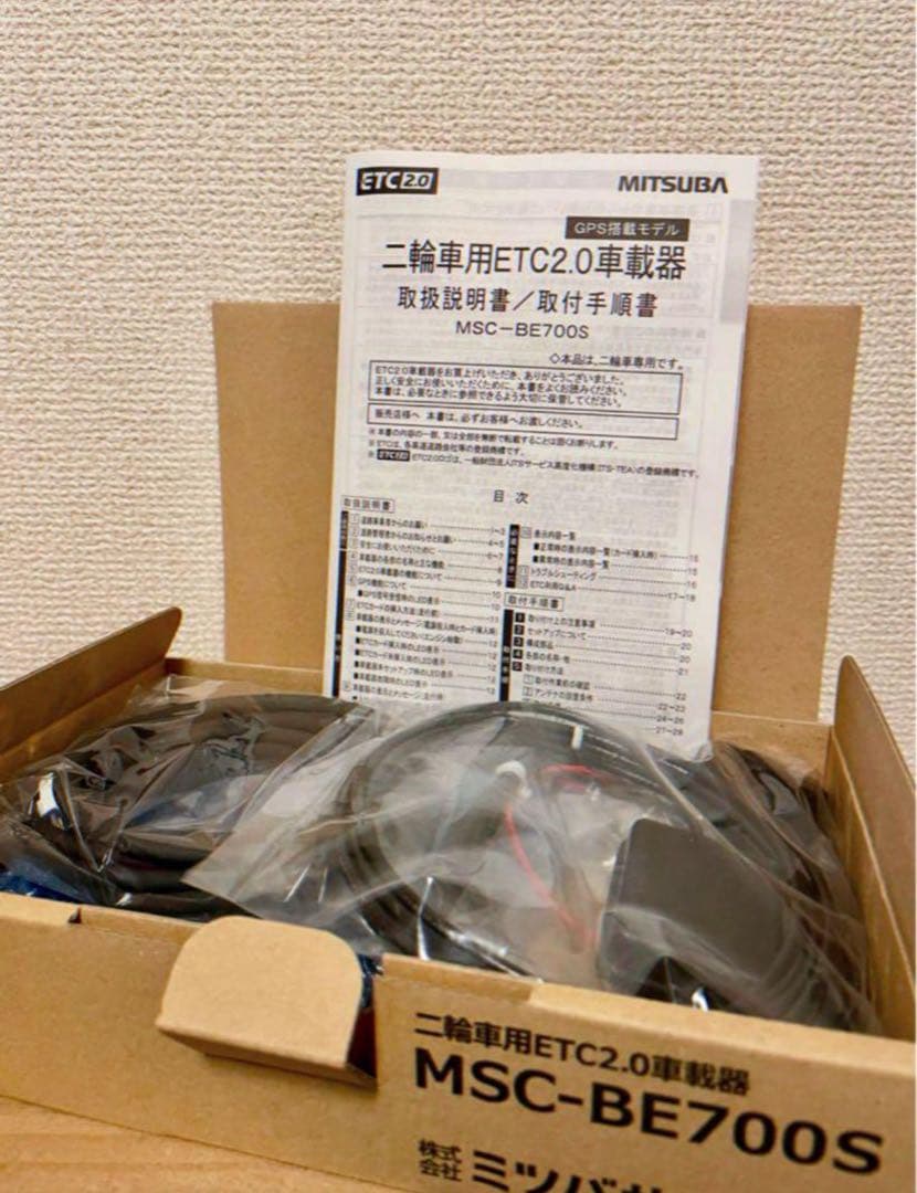 二輪　MITSUBA MSC-BE700S ETC2.0車載器