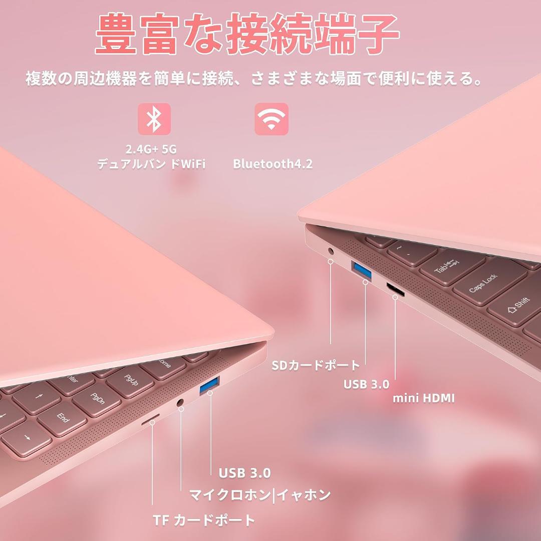 Windows 11 Pro 搭載ノートPC／初期化済み