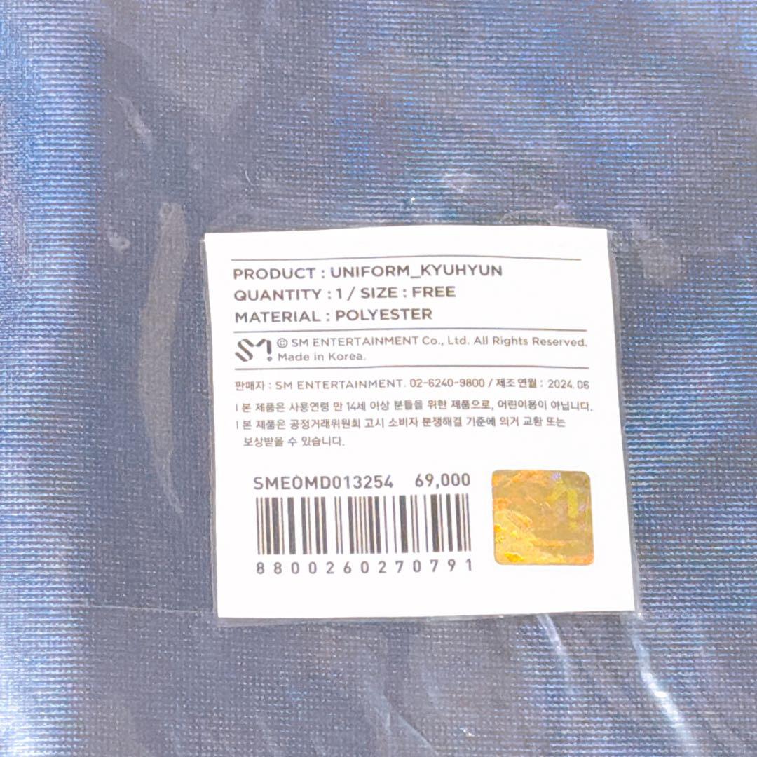 superjunior super show キュヒョン ユニフォーム