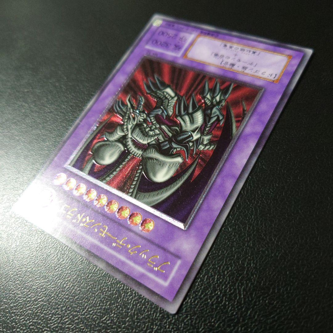 遊戯王「ブラック・デーモンズ・ドラゴン」レリーフ