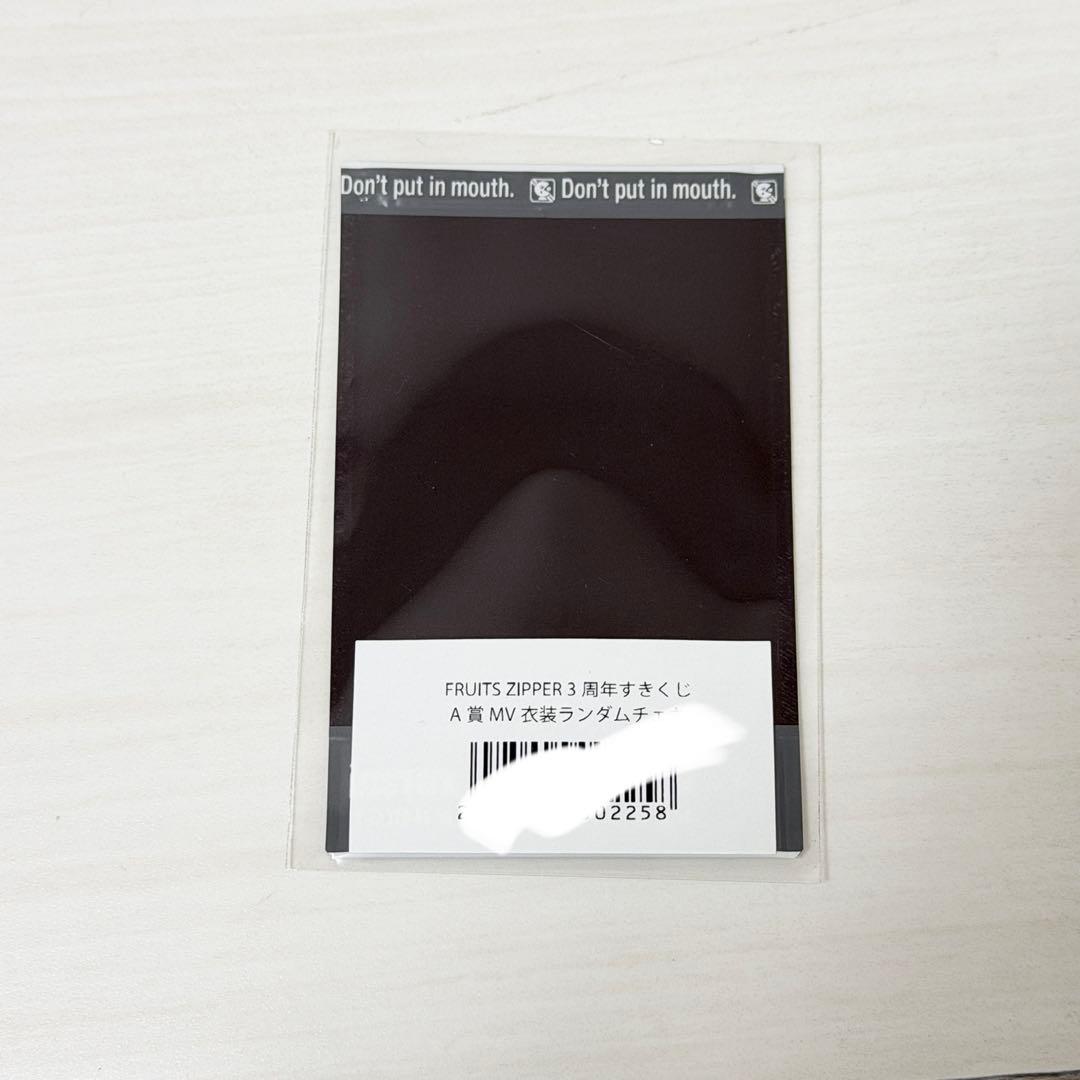 め*ん様 月足天音 チェキ すきくじ 3周年 A賞 MV衣装 ランダム