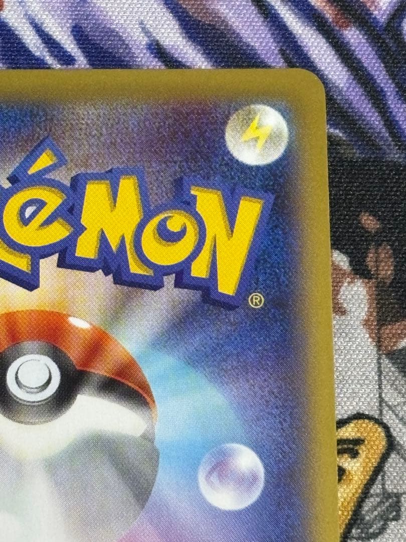 MゲンガーEX　RR 034/088 1ED ファントムゲート　メガゲンガー