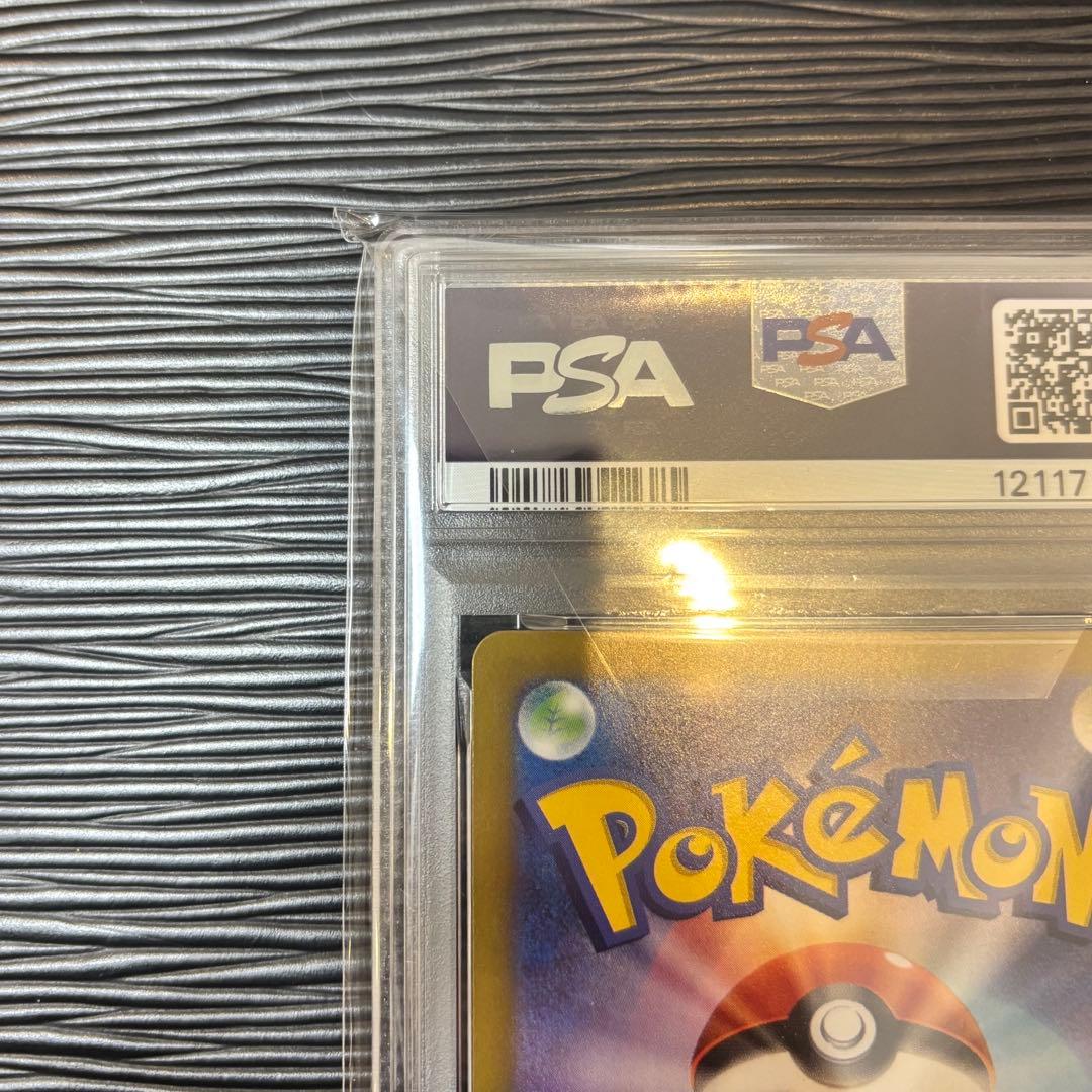 ★PSA10★ ニンフィアマスターボールミラー068/187