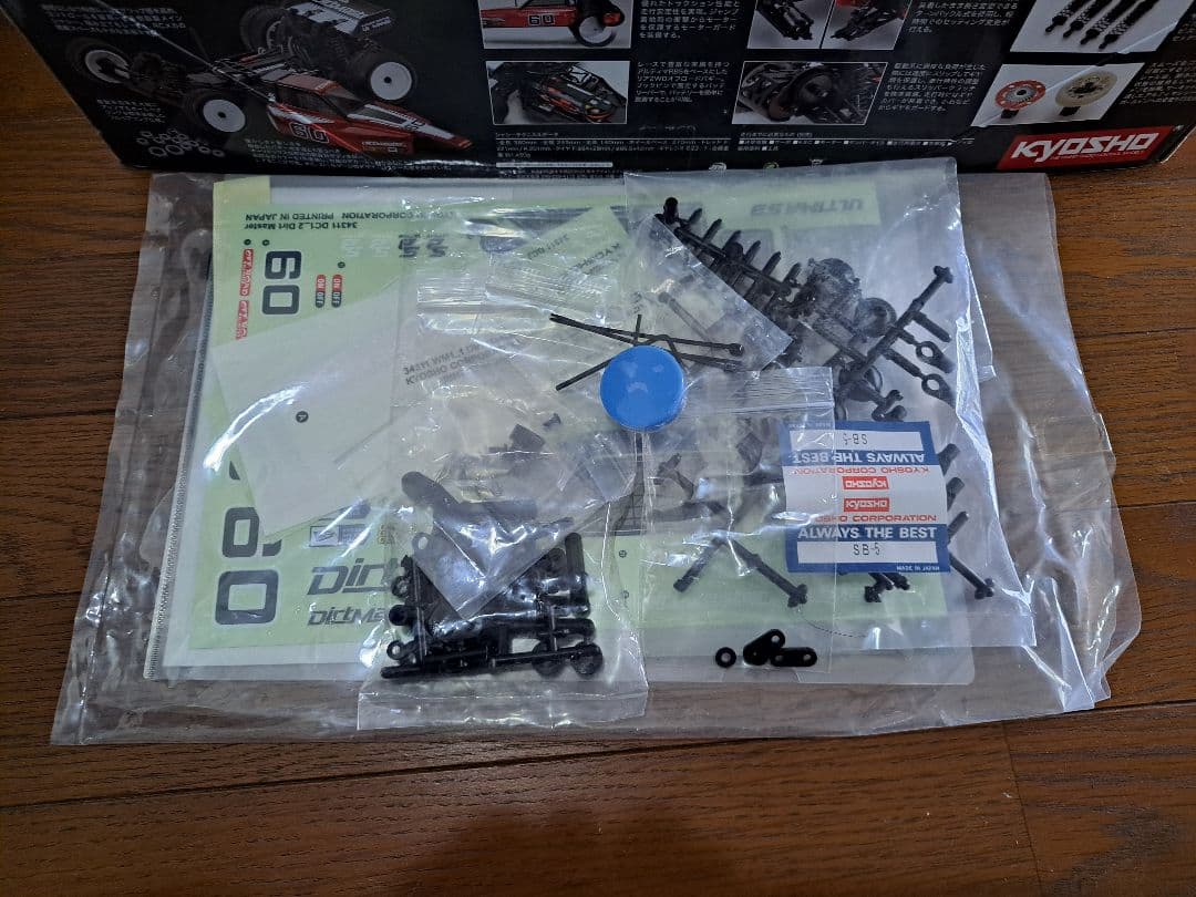 Kyosho Dirtmaster 1/10 電動バギー