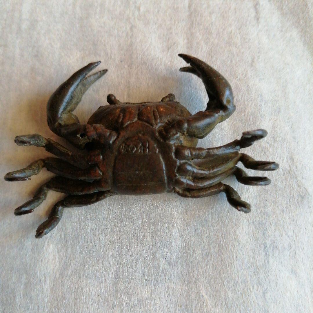 龍文堂安之介　銅製自在蟹　17.5cm　銅製小蟹　5.7cm