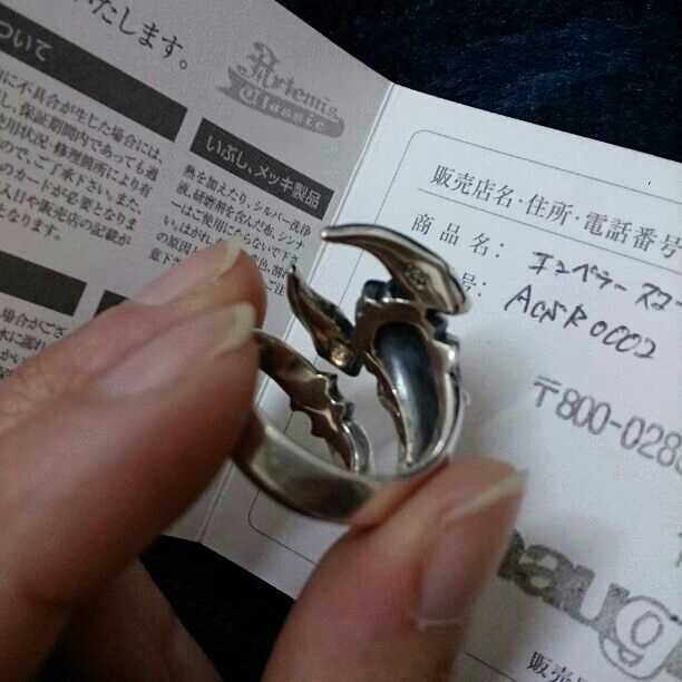 Dog Monster、AC エンペラースコーピオン