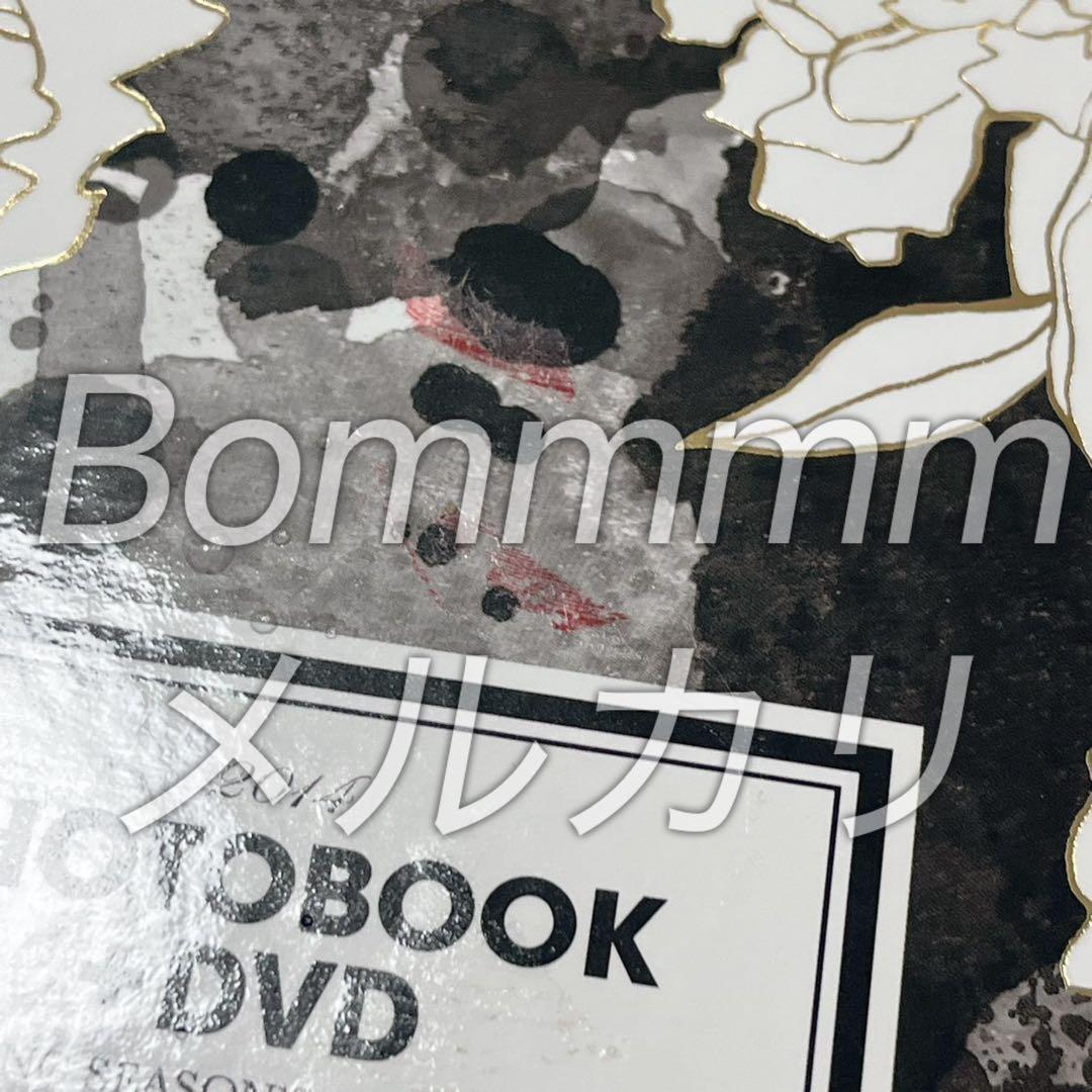 BIGBANG 2014 SEASON'S GREETINGS 公式 TOP