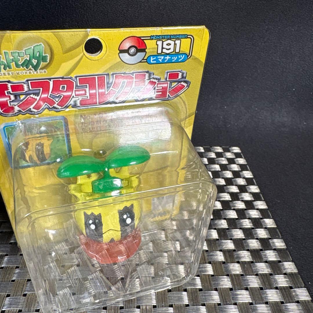 A056【レア　未開封】 モンスターコレクション　ポケモン フィギュア 4体