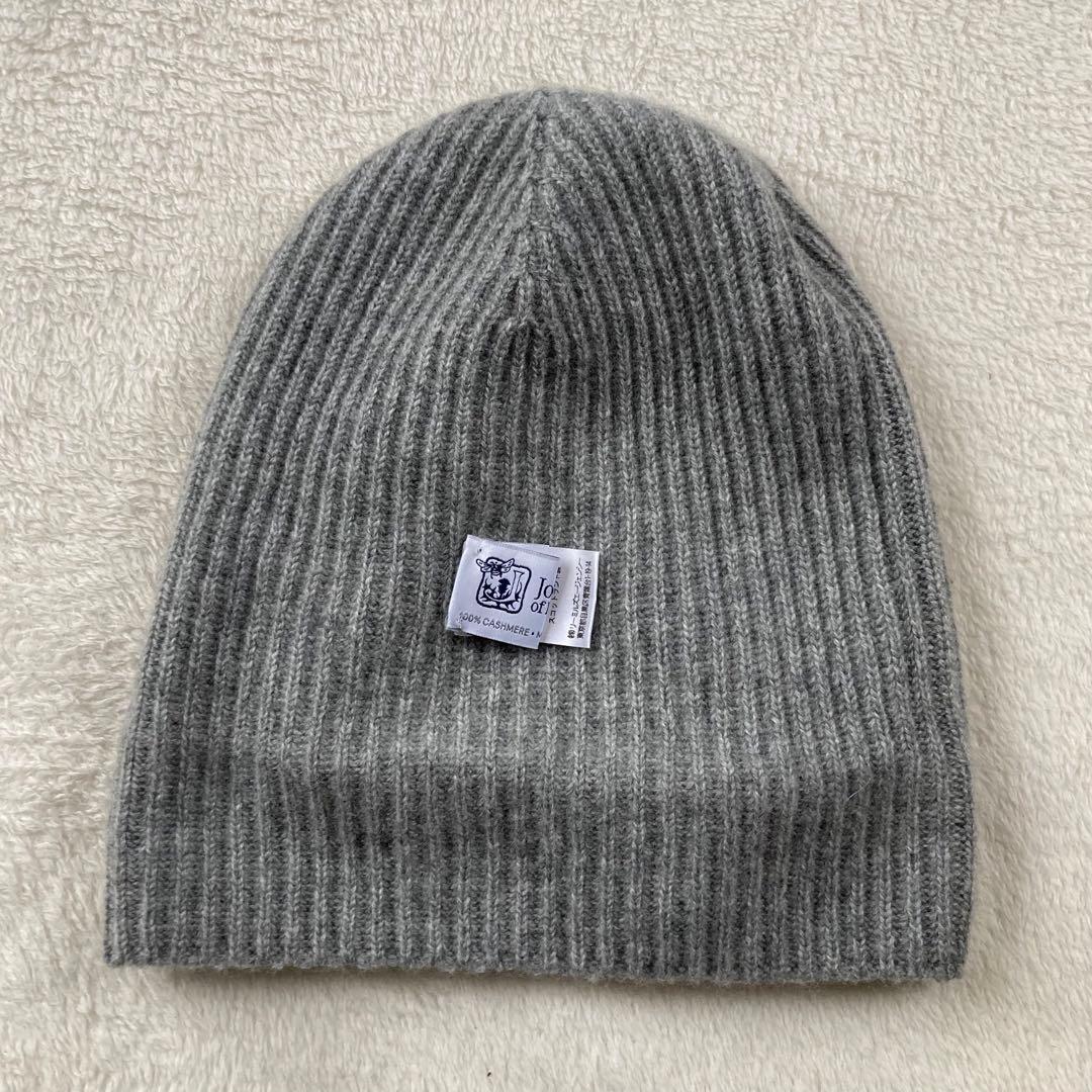 極美品 【カシミヤ100%】Johnstons of Elgin ニット帽