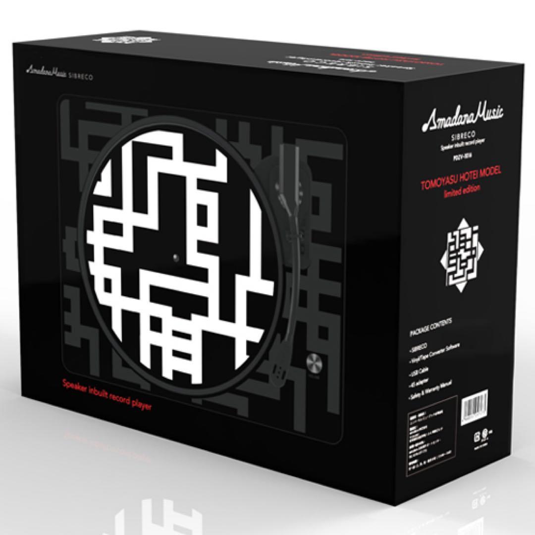 【新品・未使用】布袋寅泰 118 オフィシャルグッズ　G柄レコードプレーヤー