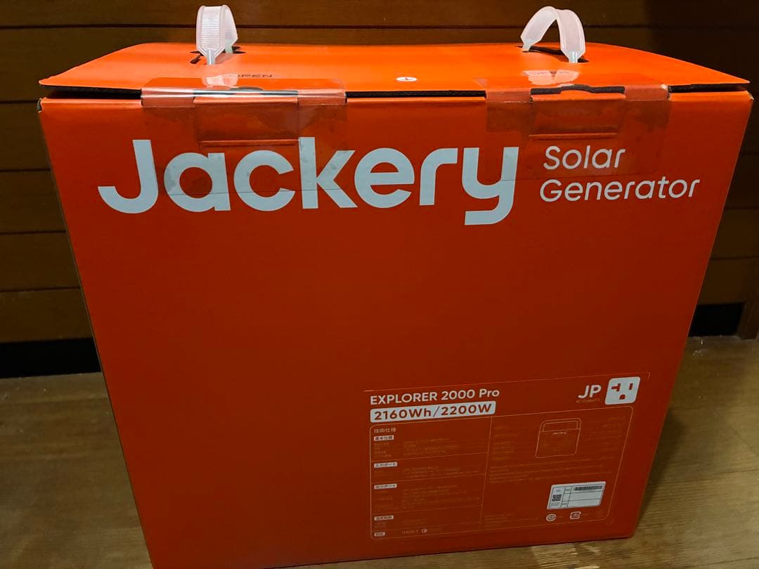 小次郎 未開封品 Jackery 2000 Pro JE-2000A