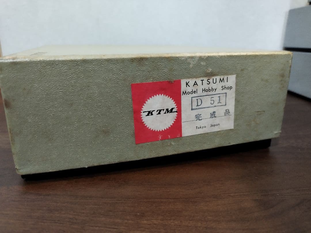 ●カツミ D51 蒸気機関車 鉄道 模型 コレクション KTM