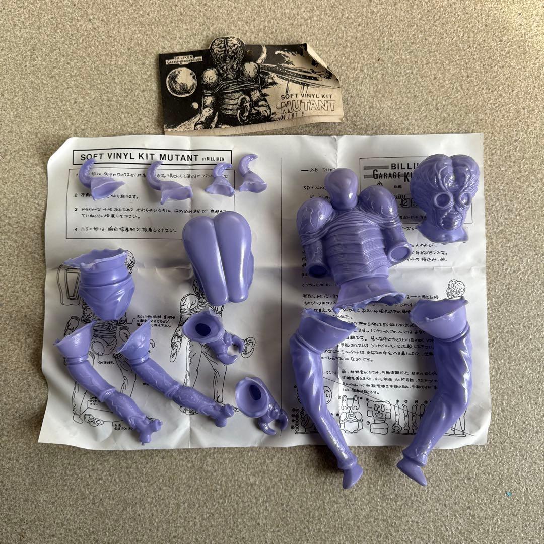 BILLIKEN ソフトビニールキットメタルナ ミュータント