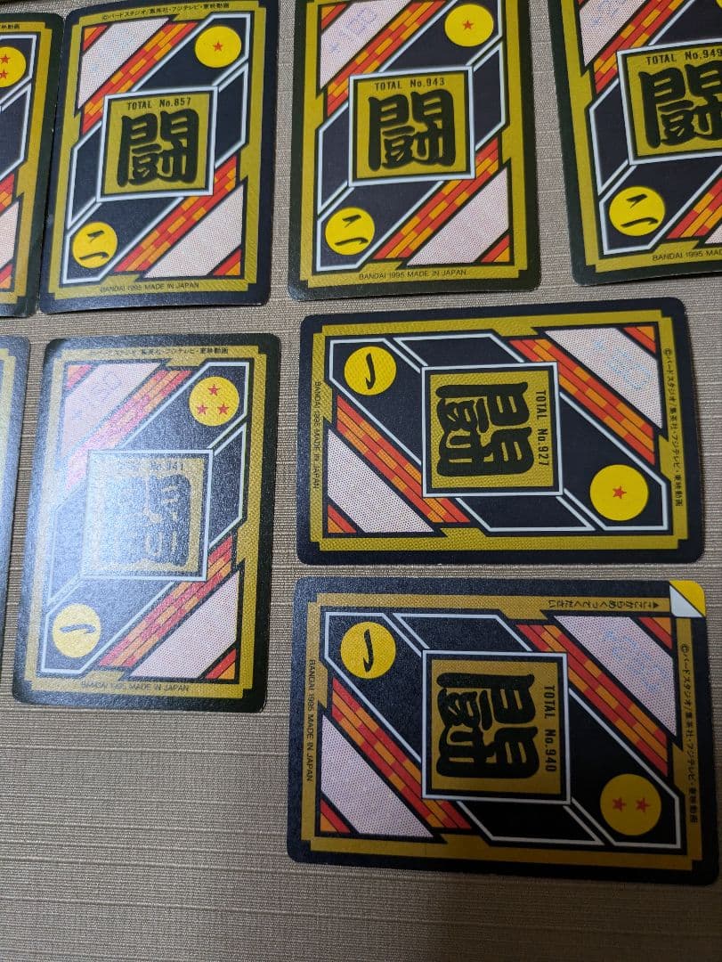 キラドラゴンボールZカードセット 15枚 1994.1995年物