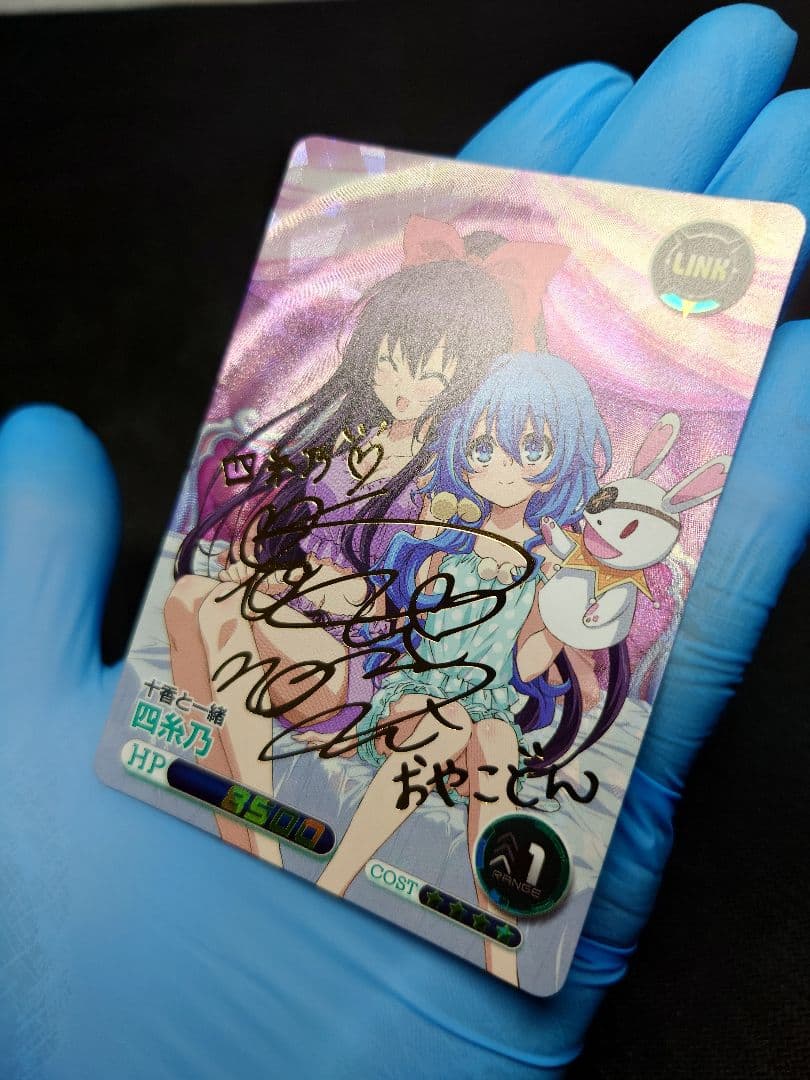 ファイブクロス デート・ア・ライブ 四糸乃 SP