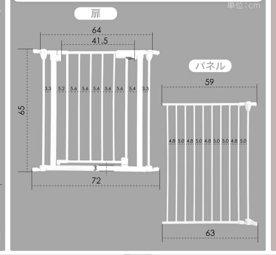 【美品】DOGSAFE8 ホワイト ペットケージ/サークル