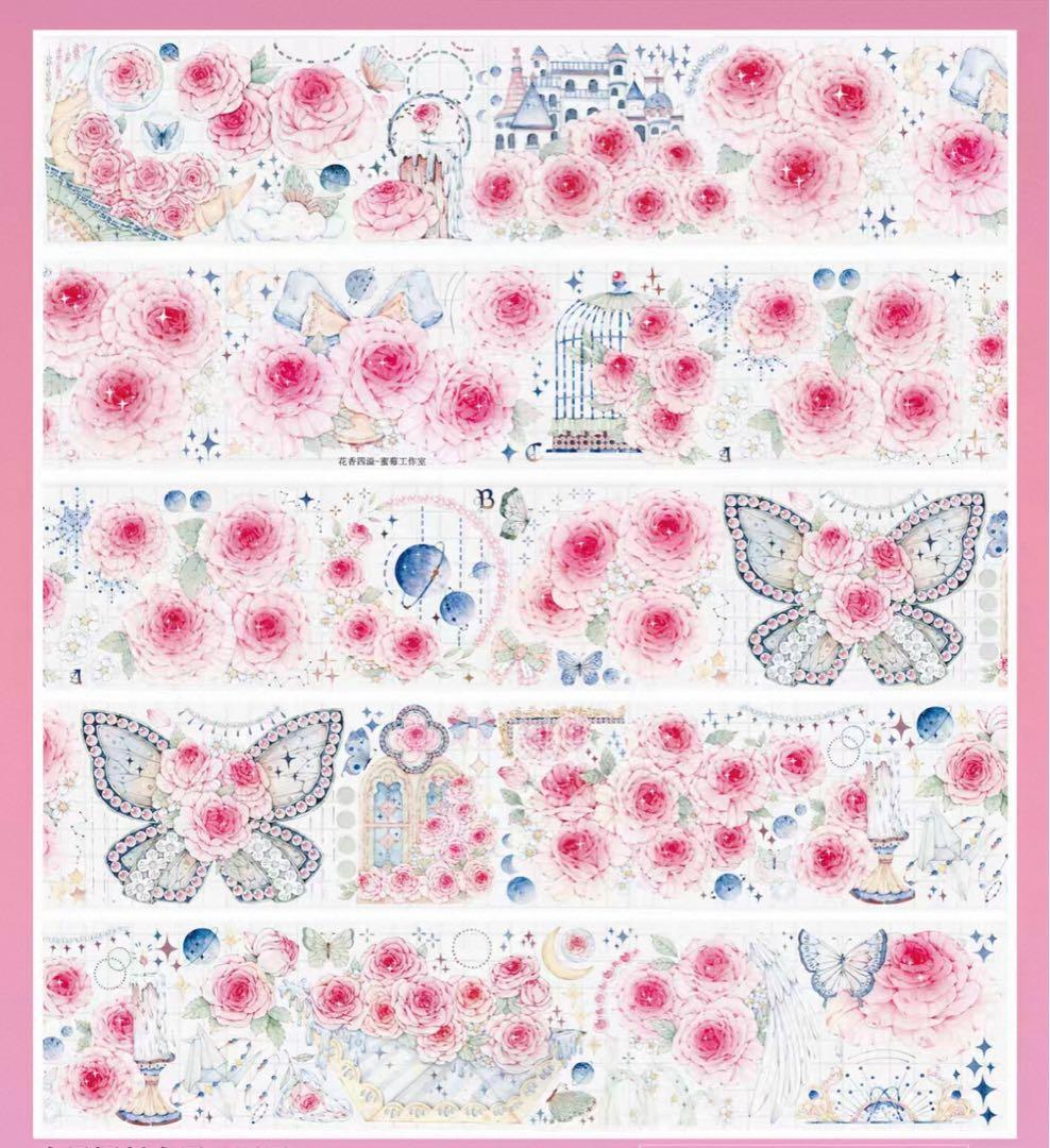 セール120 海外 PETテープ マスキングテープ