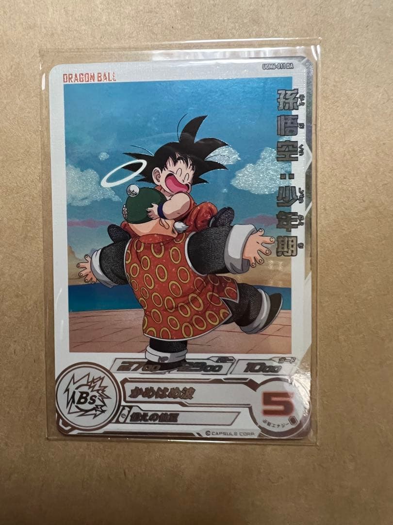 スーパードラゴンボールヒーローズ DA セット