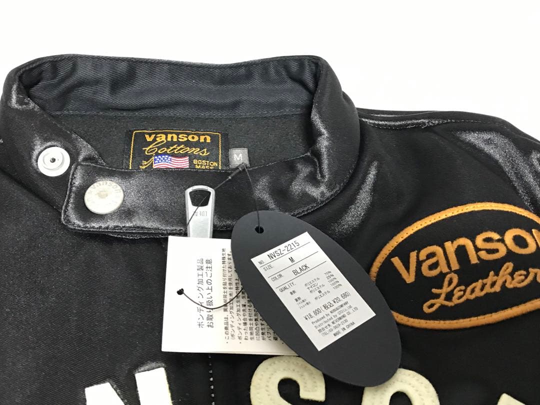 【ほぼ未使用】VANSON ライダース復刻モデル NVSZ-2215