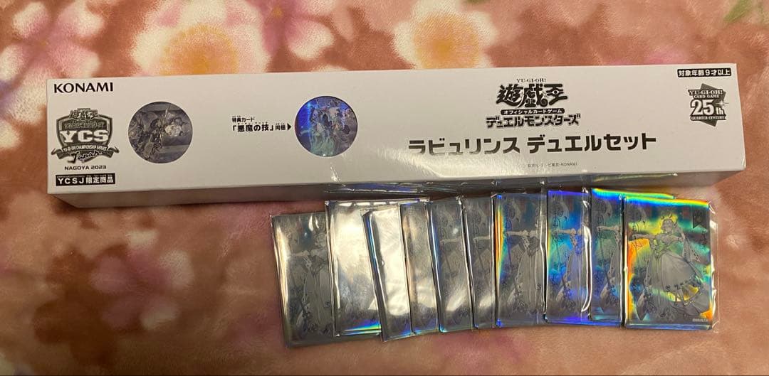 遊戯王　ラビュリンスデュエルセット&白銀の城のラビュリンススリーブ100枚未開封