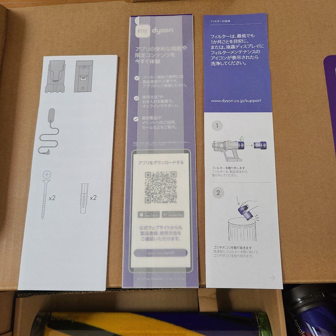 ダイソン v12 delect slim fluffy sv46ff