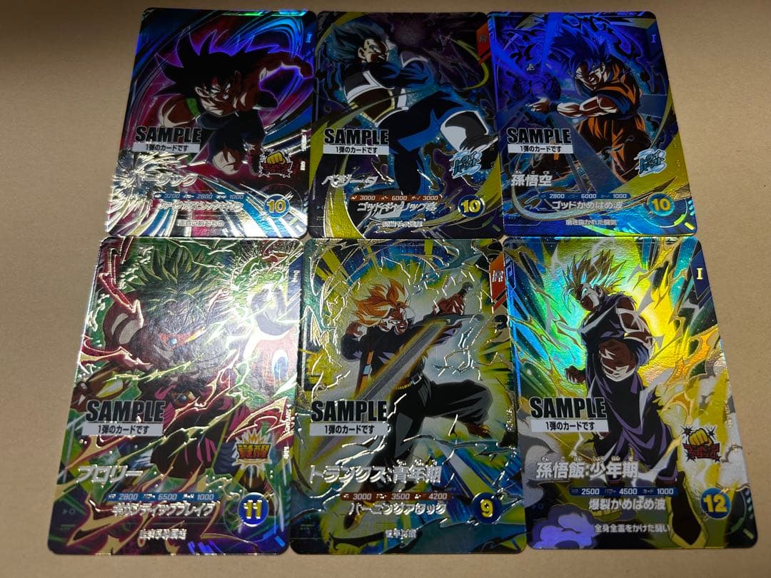 ドラゴンボールスーパーダイバーズ　１弾サンプルカード　６枚セット